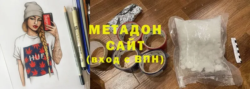 где продают   Нягань  Метадон белоснежный 